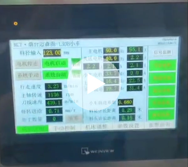 MCT-130B�O��F(xi��n)��ҕ�l��܇�X��