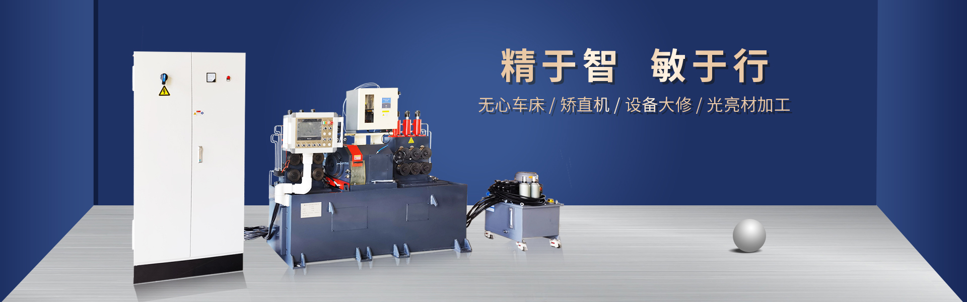 ���_(t��i)�~ɭ�D�C(j��)е�Ƽ����޹�˾